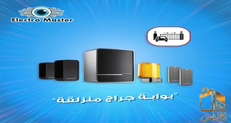 التيلر الخفيف